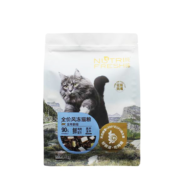 1.5KG Plastic Packaging for Cat Food